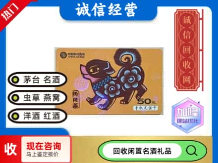 伊春回收移动充值卡