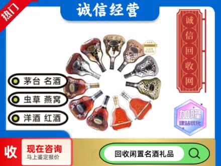 伊春回收XO