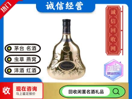 伊春回收李察空瓶
